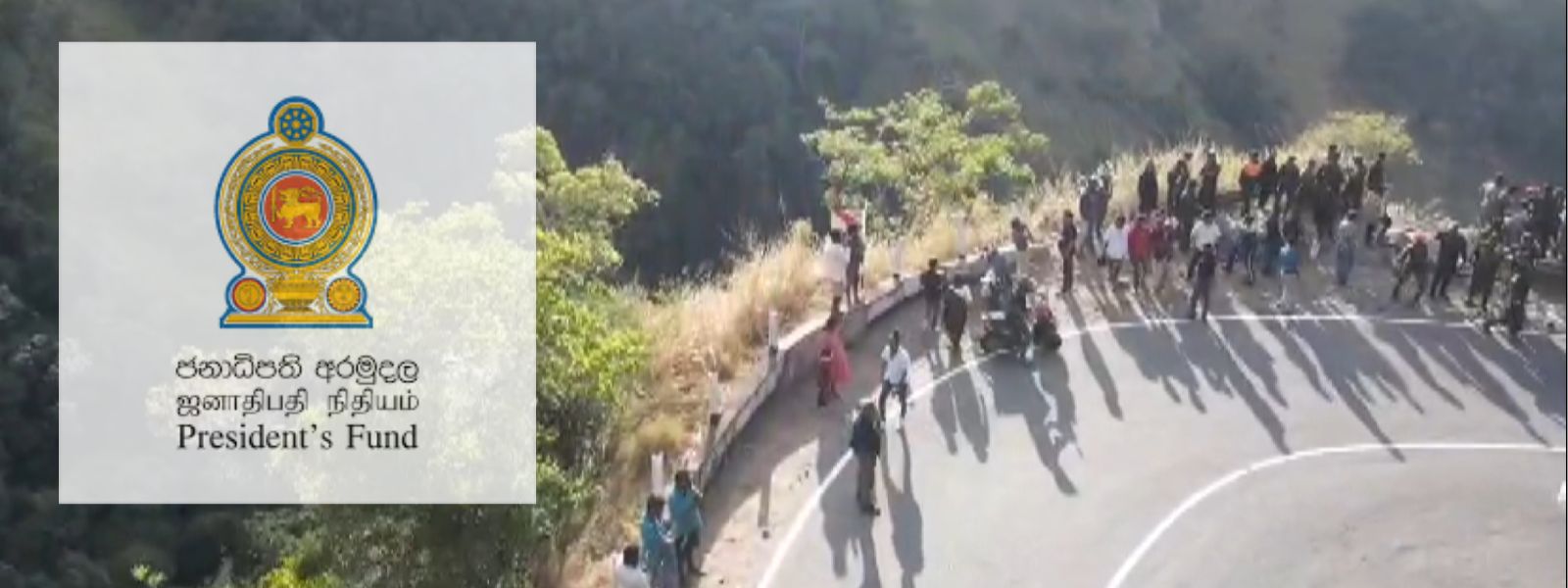 Rs. 1M for Families of Crash Victims